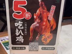 -和府捞面·大师店(上海漕宝路日月光店)