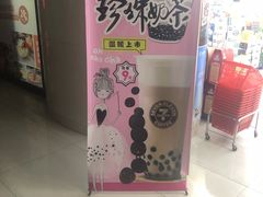 -711便利店(黄岛青医店)