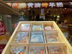 -昆明冠生园·蛋糕·面包(南强街店)