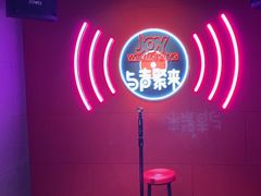 -唱吧麦颂KTV(黄骅华贸商业广场店)