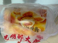 -光明邨大酒家(淮海路店)