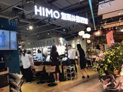 -海马体照相馆(深圳万象天地店)