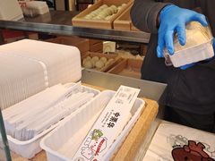 -中栗华栗子(鞍山道店)