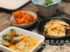 -雅玛花式铁板烧(亚运村店)