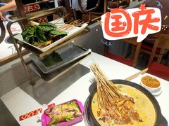 -袁记串串香火锅(郑和中路店)