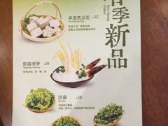 -土连锅·现熬养生汤锅(梁家巷店)