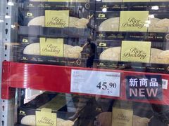 -山姆会员商店(邻瑞广场店)