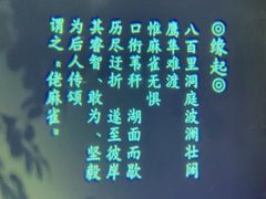 -佬麻雀·剁椒鱼头(京基KK One店)