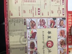 猪扒包-華人 華星冰室(氹仔 店)