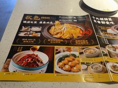 -秋色客家菜(流塘店)