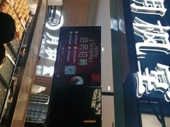 门面-月枫堂(长春这有山店)