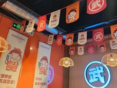 -武大郎烧饼(龙城广场店)