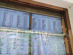 -玉华台饭庄(裕中西里小区店)