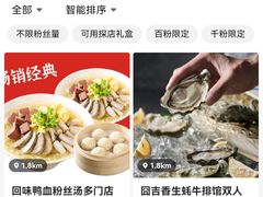 -狮王府淮扬菜(百家湖1912店)