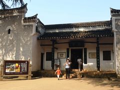 -韶山毛泽东同志故居