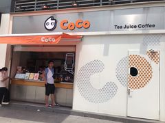 门面-CoCo都可(盐城宝龙城市广场店)