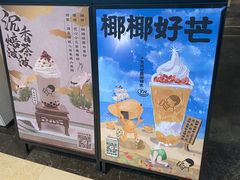 -喜茶(上海兴业太古汇店)