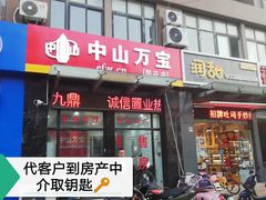门面-海景壹号大酒店(滨湖店)
