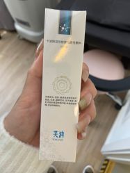 -小忠丽格医美