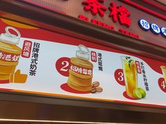 -避风塘(江南环球港店)