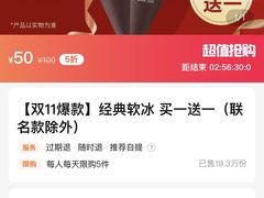 -GODIVA(万象城店)