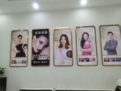 -天津健丽·去眼袋医疗美容机构