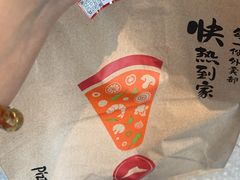 -必胜客(会展店)