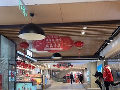 -松雷商业(南岗店)