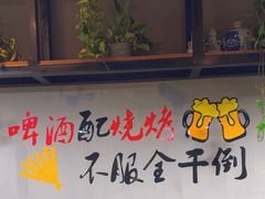 -九头鸟酒家(东高地店)