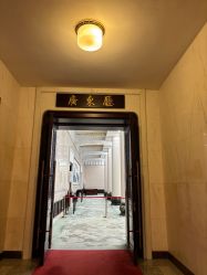 -人民大会堂宾馆·宴会厅