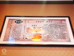 -燕喜堂·中华老字号(大明湖店)