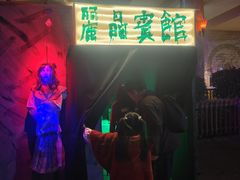 -七彩云南欢乐世界