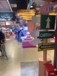 -卡通尼·Safari非洲探索乐园·生日会(金桥国际商业广场店)