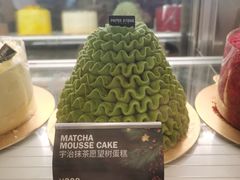 -PAPER STONE BAKERY(天环店)
