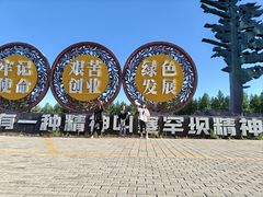 -塞罕坝国家级自然保护区