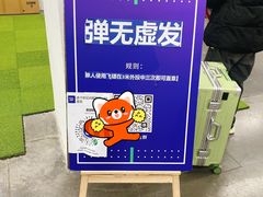 -迪卡侬(土桥店)