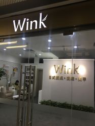 -Wink美甲美睫