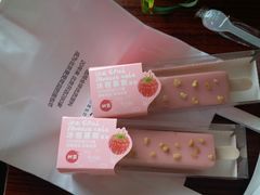 -味多美蛋糕(新和平里店)