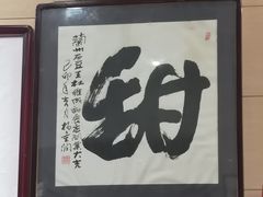 -杜记甜食(大众巷店)