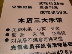 -重庆石磨豆花庄(乔庄店)