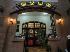 -良友书坊(安徽路店)