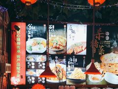 -人民公社大食堂(张家湾店)