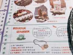 -哥老官重庆美蛙鱼头(宝山龙湖店)