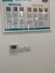 -芙贝佳禾·痘肌管理中心