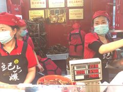 -王浩儿纪六孃甜皮鸭(乐山总店)