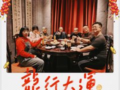 -新兴园饺子馆(河南街店)