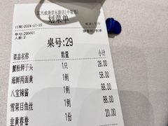 -沈大成(南京东路店)