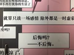 -上海外滩星空失恋减压馆(外滩旗舰馆)