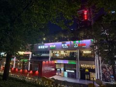 -小炳胜(卓悦中心店)