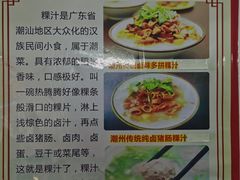 -长远七记